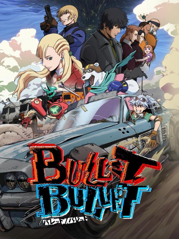 BULLET/BULLET