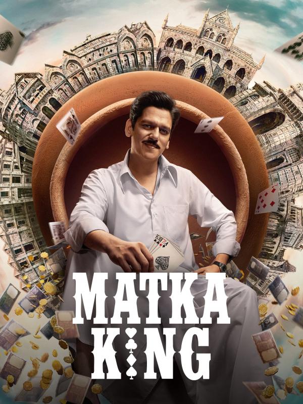 मटका किंग