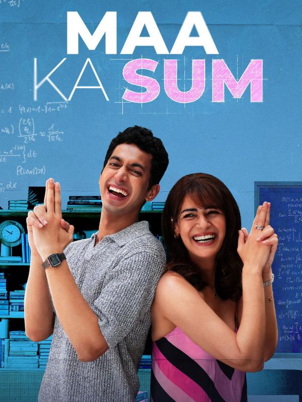 माँ का सम