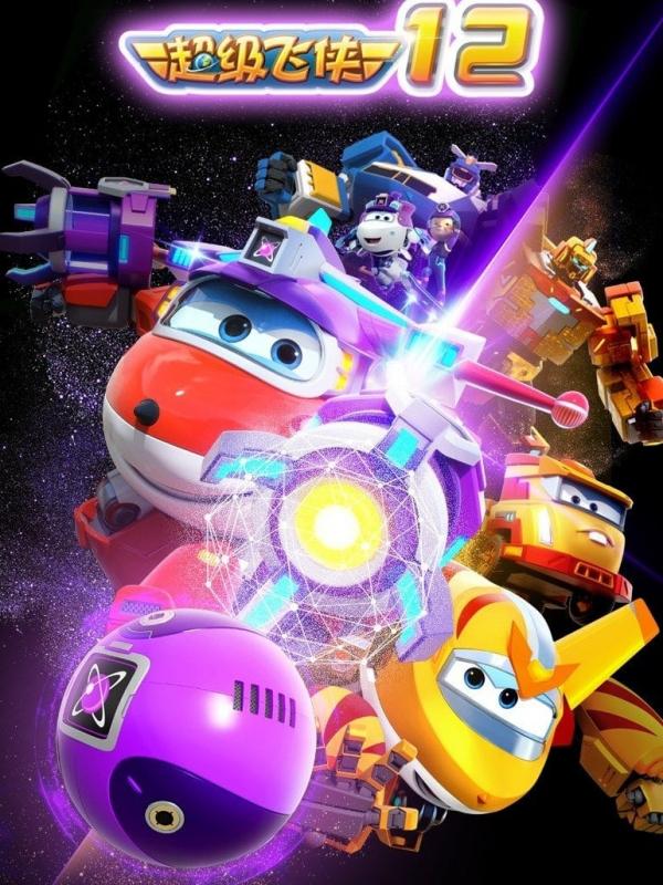 Super Wings, Paré au décollage