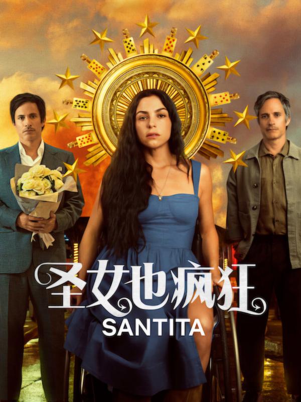 Santita