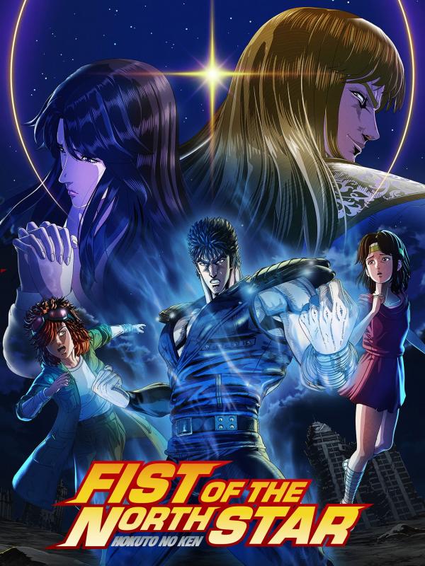 Fist of the North Star: HOKUTO NO KEN