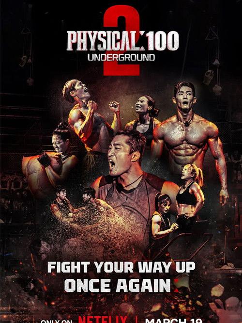 100 % physique : Asie