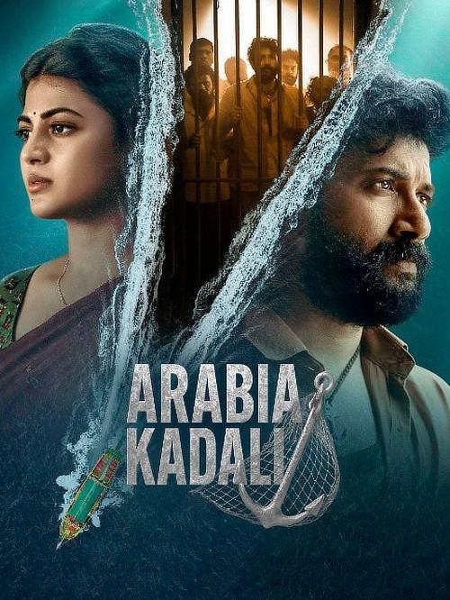 Arabia Kadali