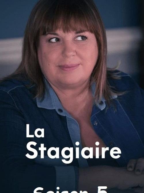La Stagiaire