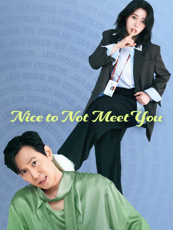 Au plaisir de ne pas faire ta connaissance