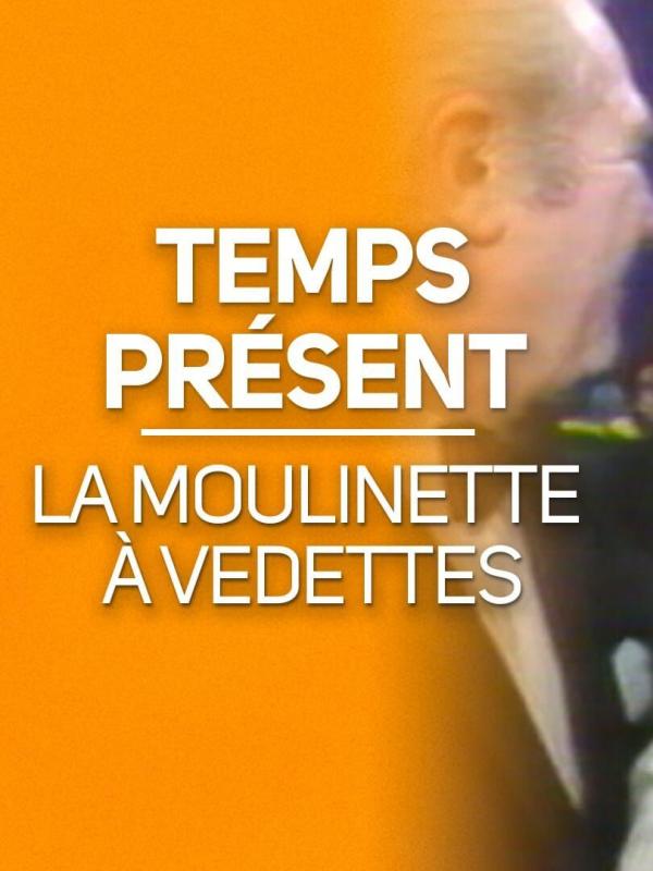 Temps présent : La moulinette à vedettes