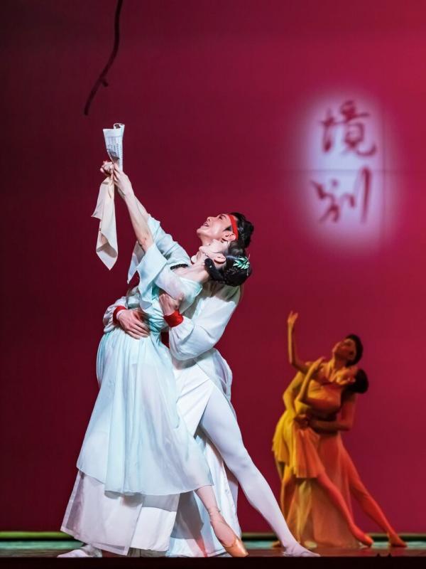 Le Rêve dans le pavillon rouge : Ballet National Chine