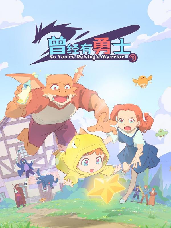 So Youre Raising a Warrior