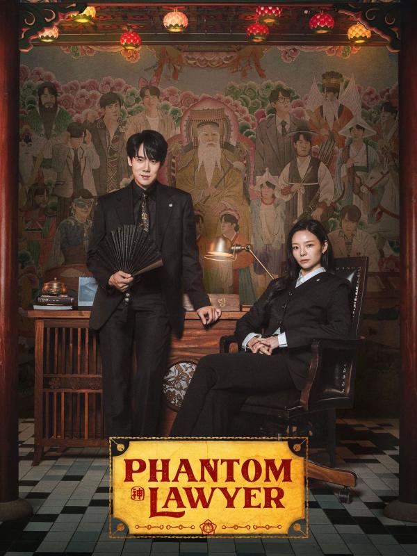 신이랑 법률사무소