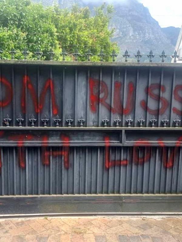 JuicyFields, arnaque à la russe
