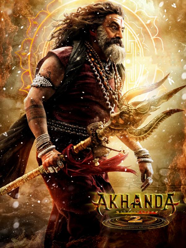 అఖండ 2: తాండవం