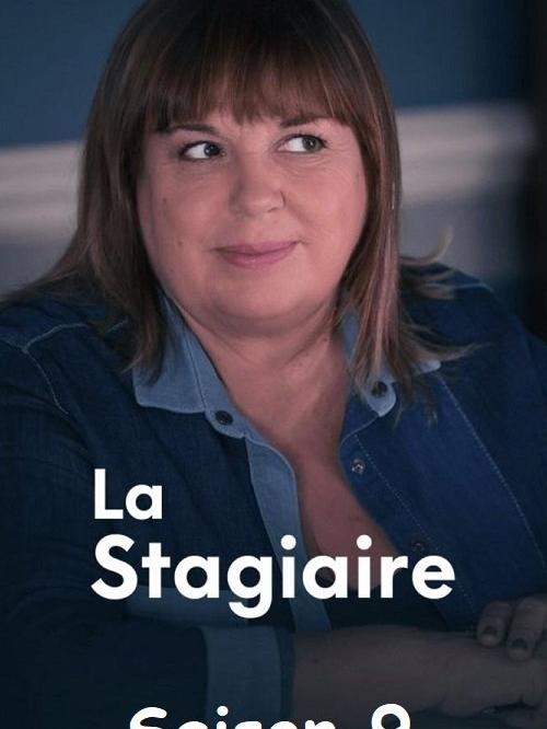 La Stagiaire
