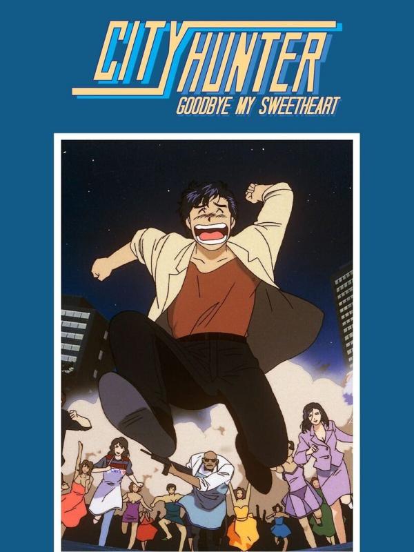 City Hunter: Goodbye My Sweetheart