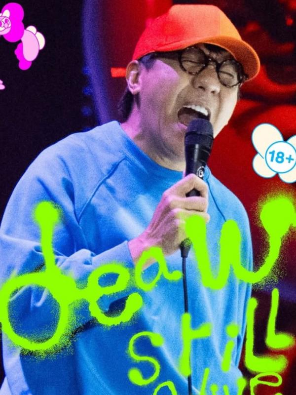 เดี่ยว สติล อะไลฟ์