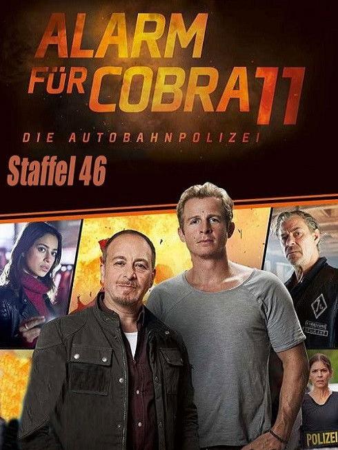 Alerte Cobra
