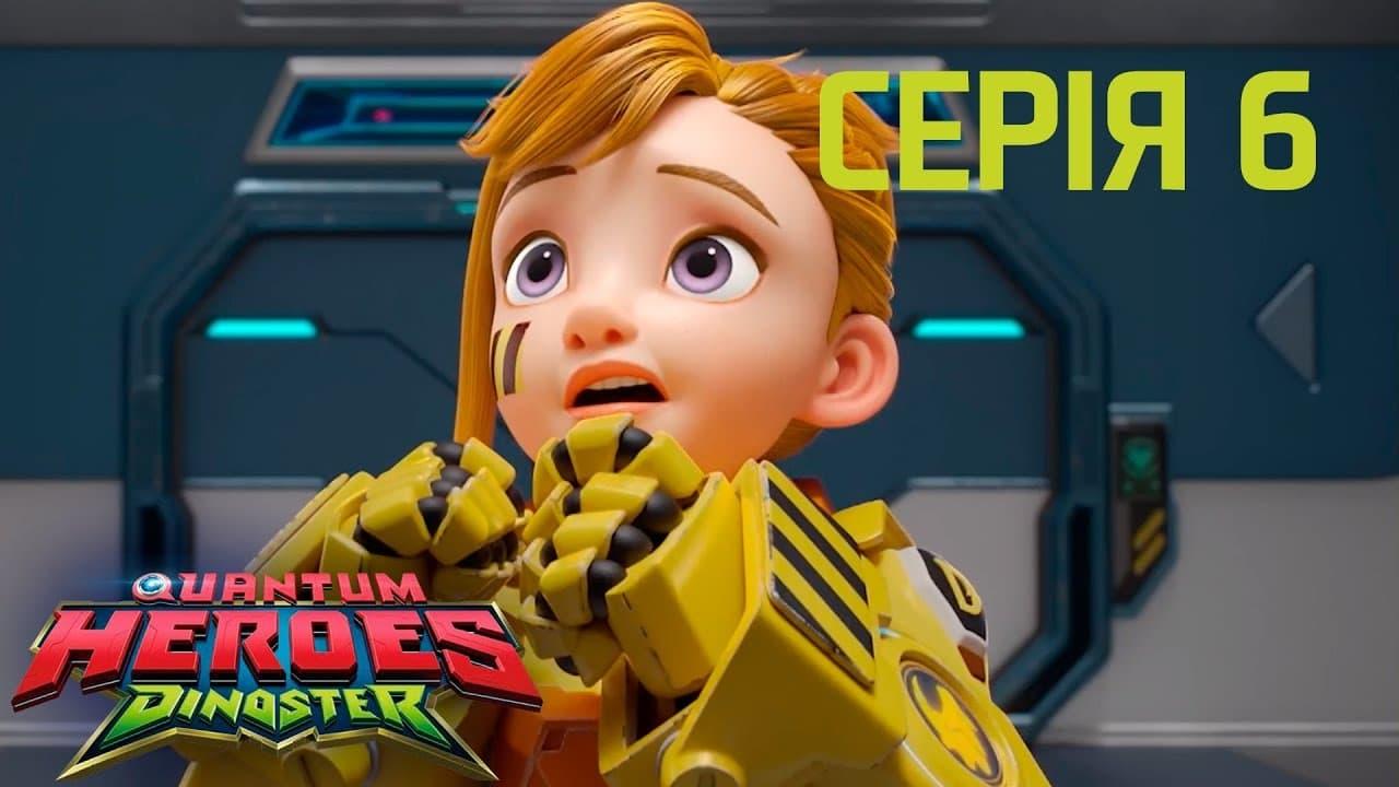 Heroes Dinoster