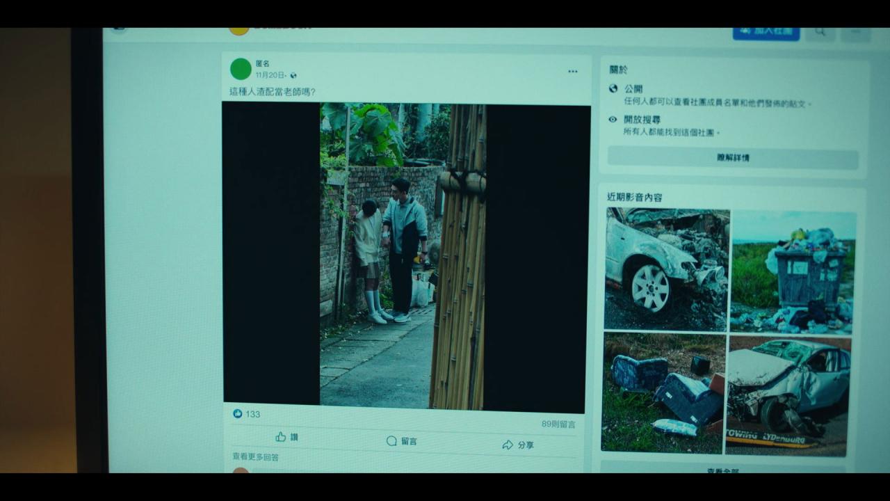 Si je n'avais vu le soleil