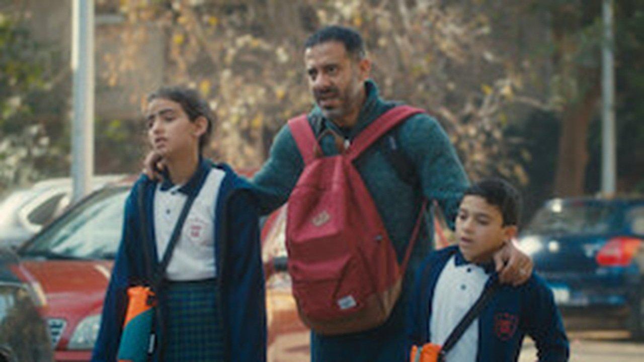 Le Catalogue d'Amina