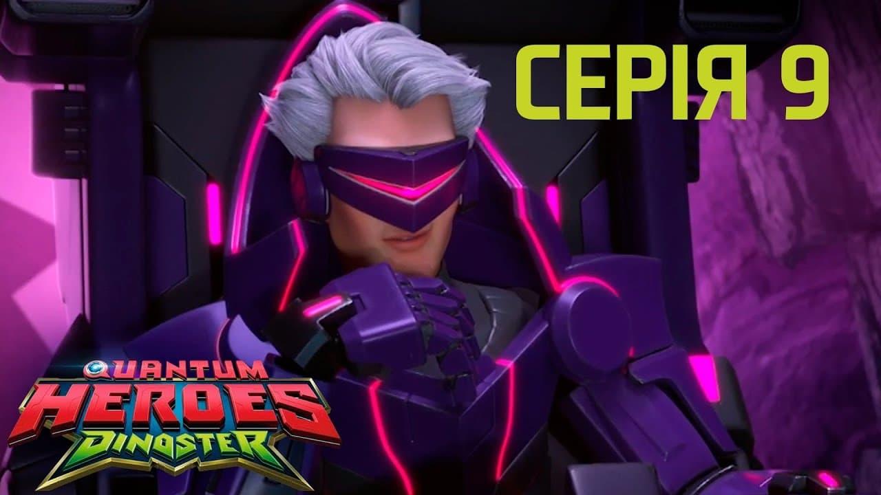Quantum Heroes Dinoster