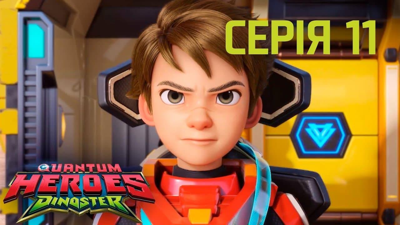 Quantum Heroes Dinoster