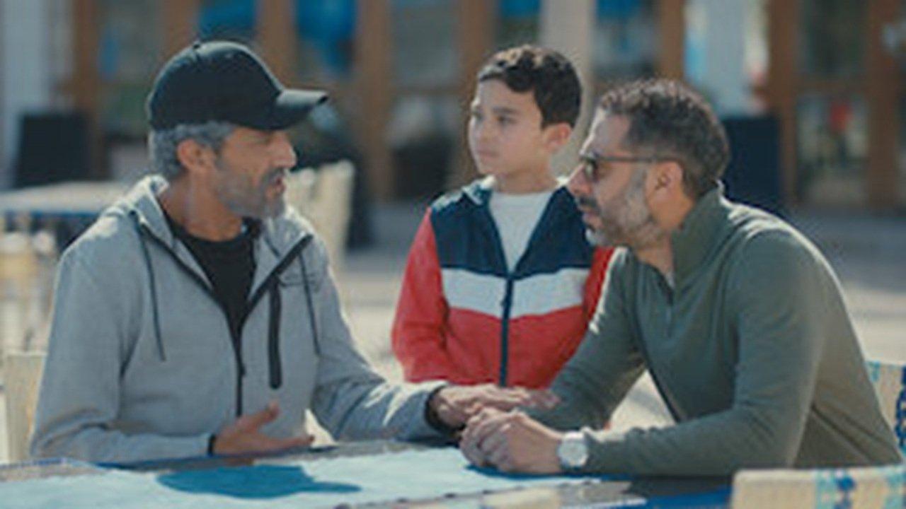 Le Catalogue d'Amina