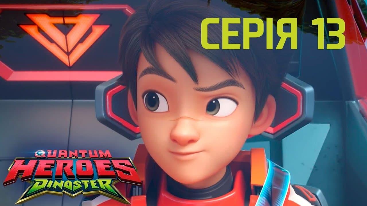 Quantum Heroes Dinoster