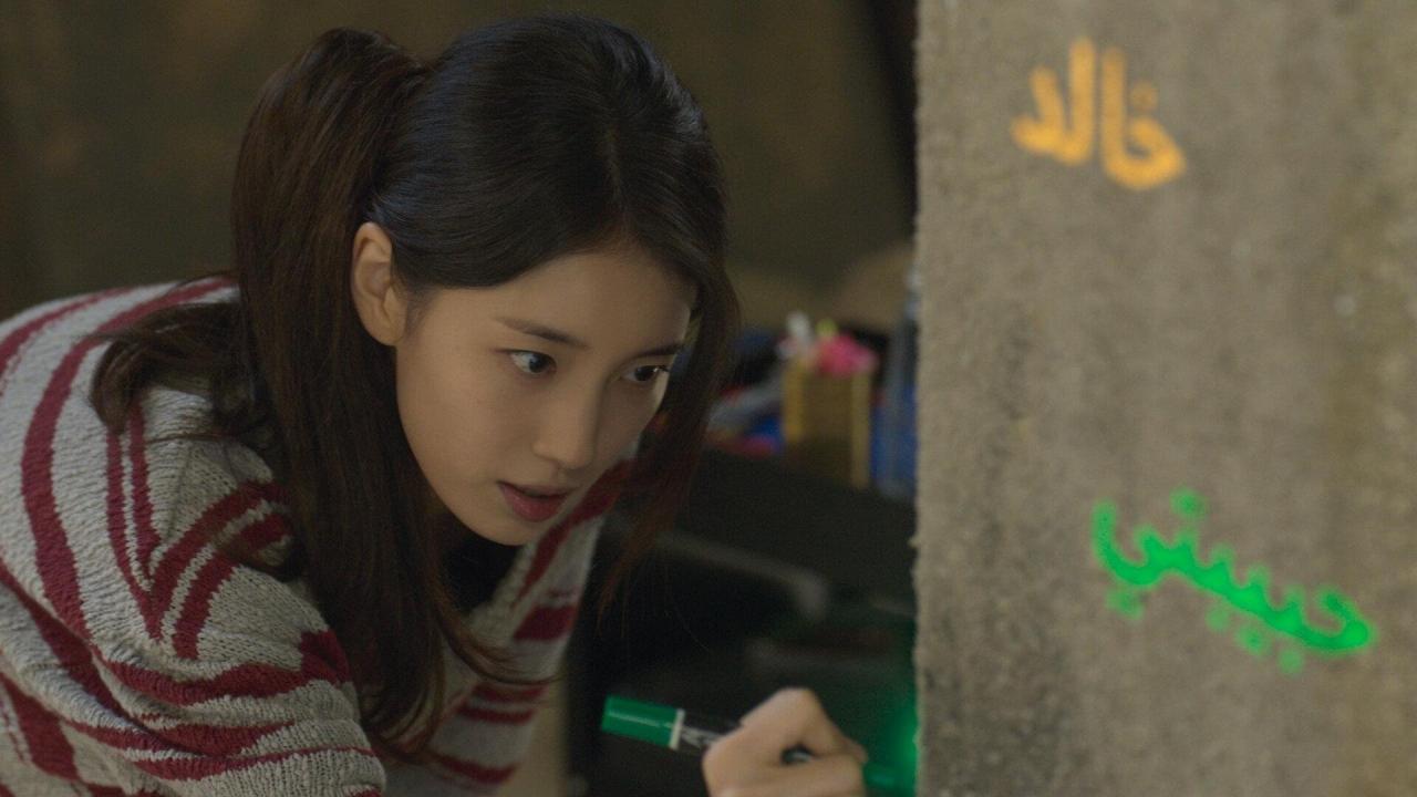 Des vœux pour un génie