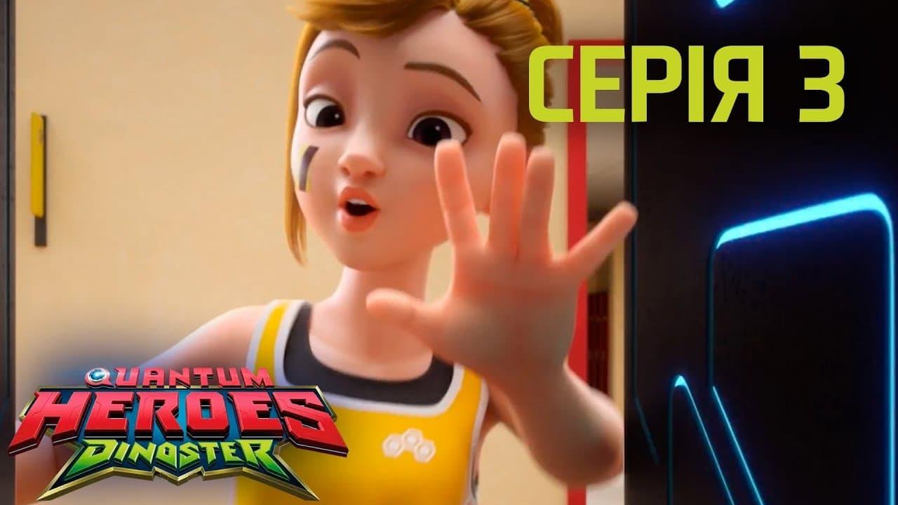 Quantum Heroes Dinoster