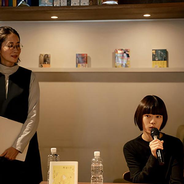 Les Murmures de l'hiver