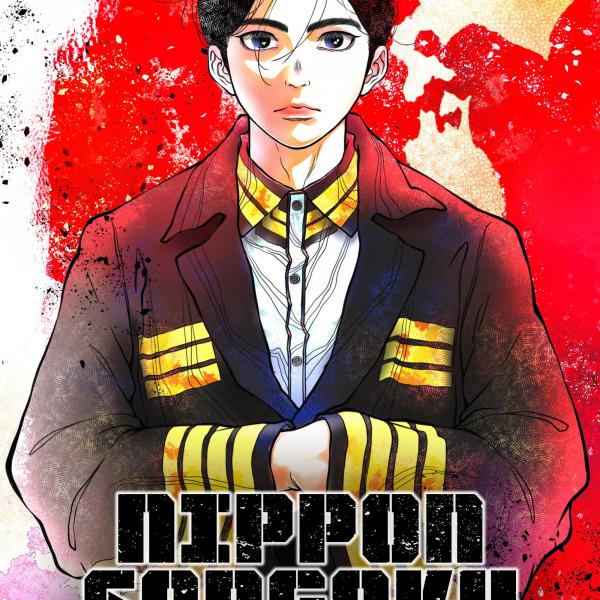 Les Nations du Soleil sanglant