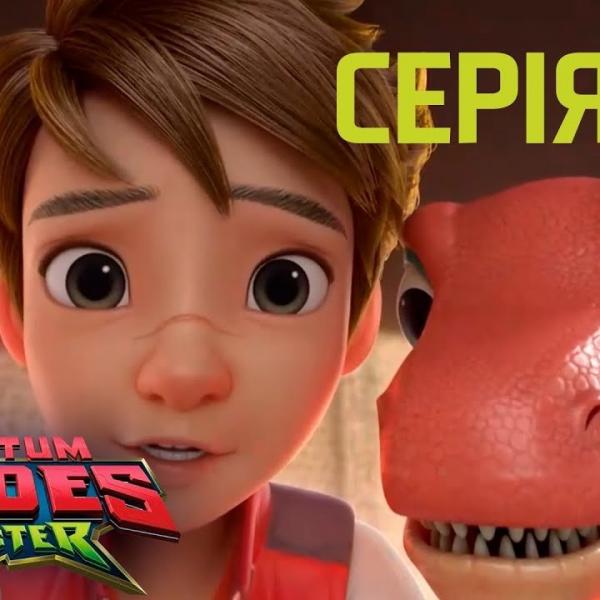 Quantum Heroes Dinoster