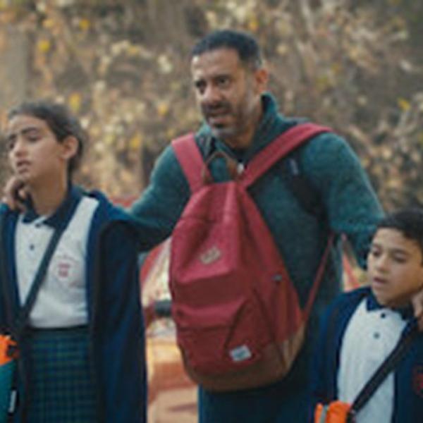 Le Catalogue d'Amina