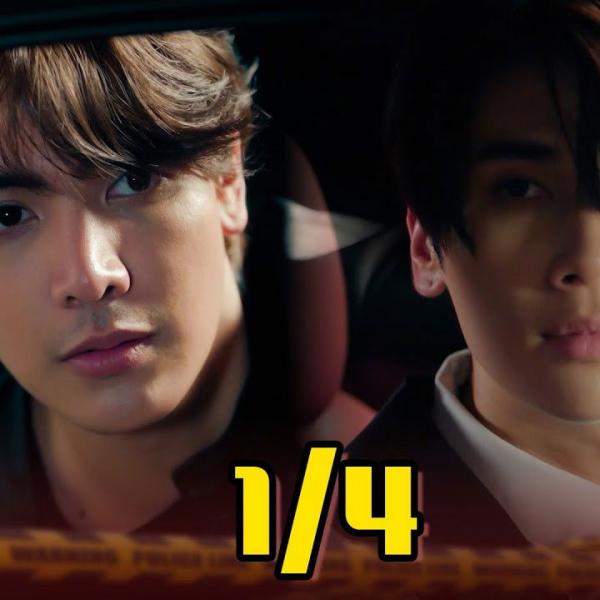 ไขคดีเป็น เห็นคดีตาย