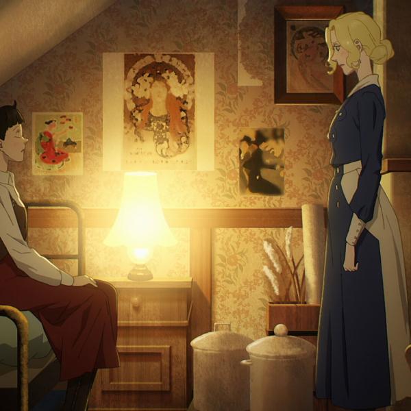 Le Prisme de l'amour