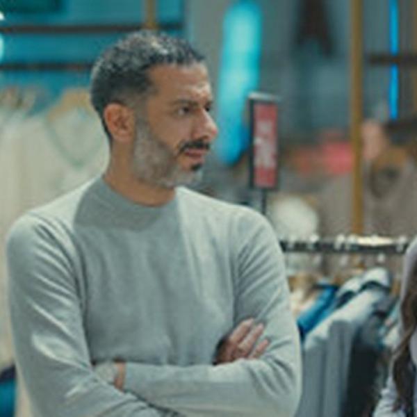 Le Catalogue d'Amina