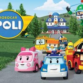 Robocar Poli, à la rescousse de Vroum Ville S2 E1