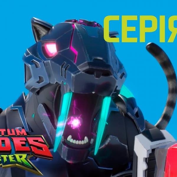 Quantum Heroes Dinoster
