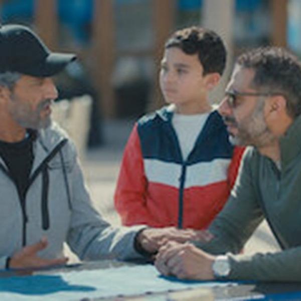 Le Catalogue d'Amina