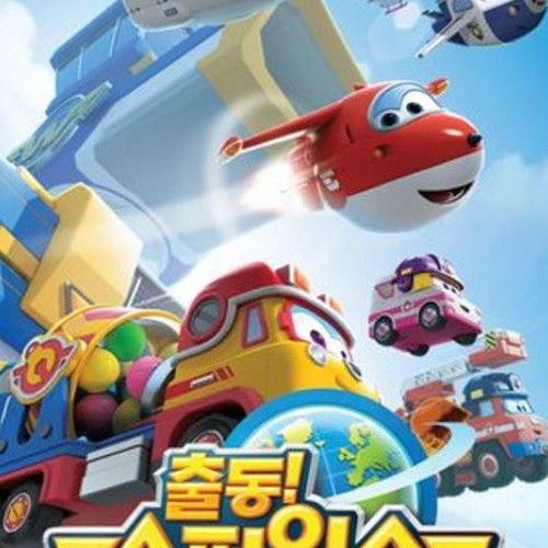 Super Wings, Paré au décollage S3 E35