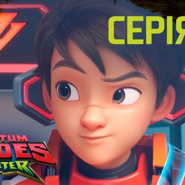 Quantum Heroes Dinoster