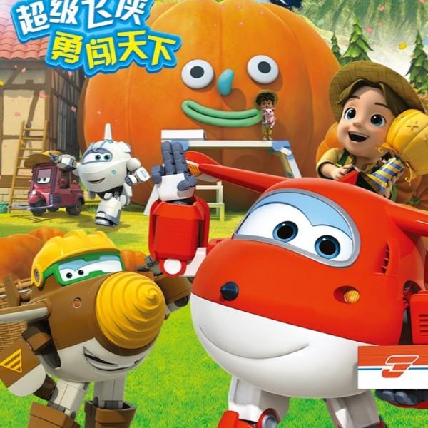 Super Wings, Paré au décollage