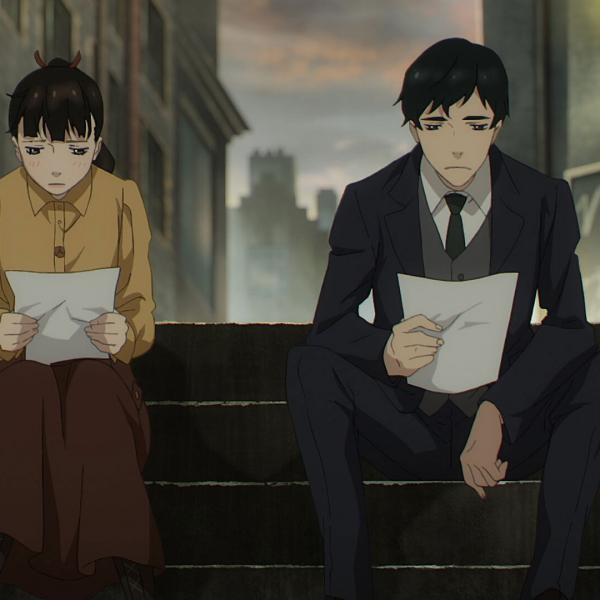 Le Prisme de l'amour