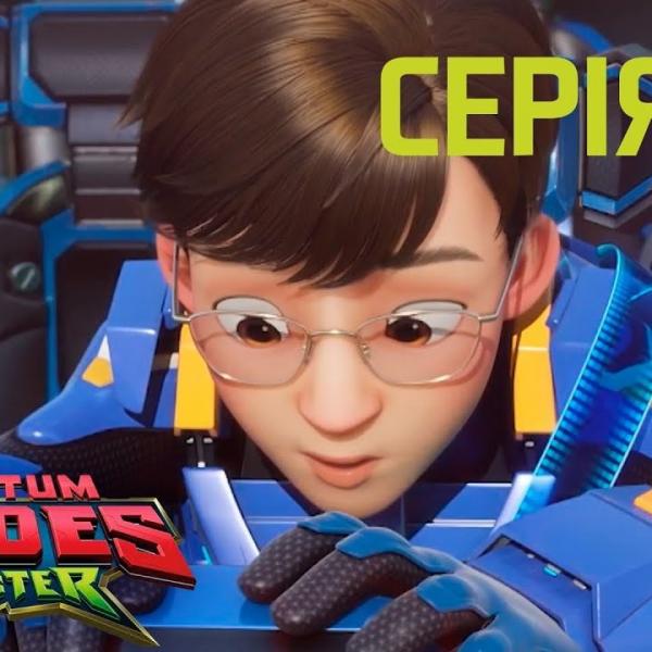 Quantum Heroes Dinoster