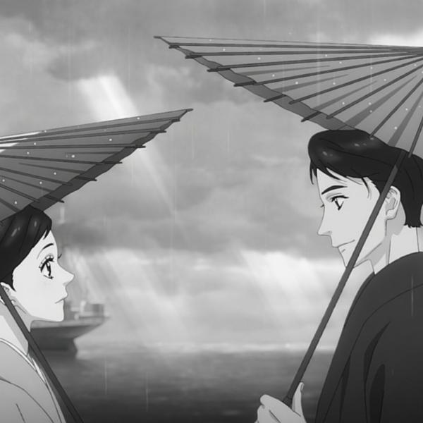 Le Prisme de l'amour