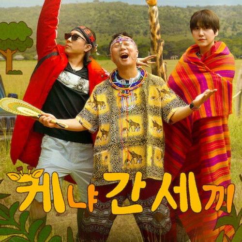 Three Idiots in Kenya