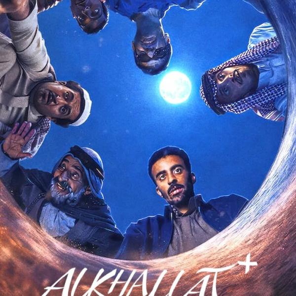 Alkhallat+ : La série