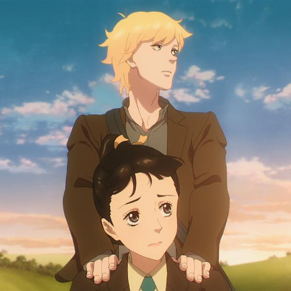 Le Prisme de l'amour