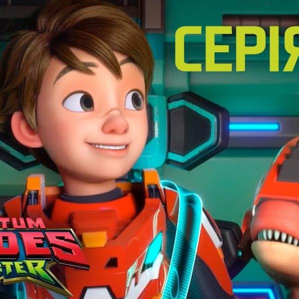 Quantum Heroes Dinoster