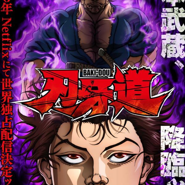 BAKI-DOU : Le samouraï invincible